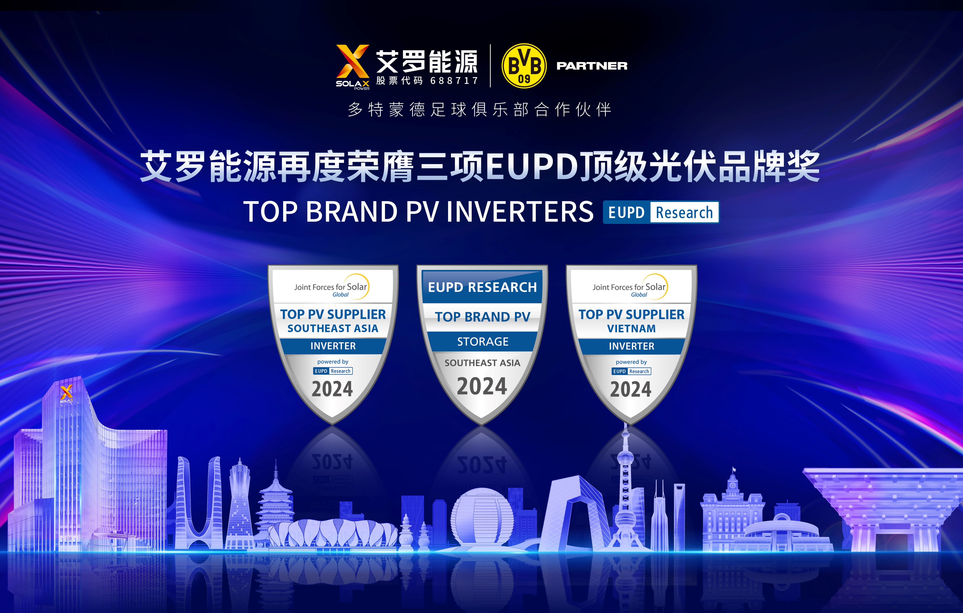 获得EUPD证书.jpg 获得EUPD证书.jpg